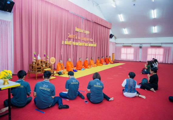 ภาพกิจกรรม คณะวิทยาศาสตร์และเทคโนโลยี จัดกิจกรรมทำบุญคณะวิทยาศาสตร์และเทคโนโลยี ประจำปี 2560