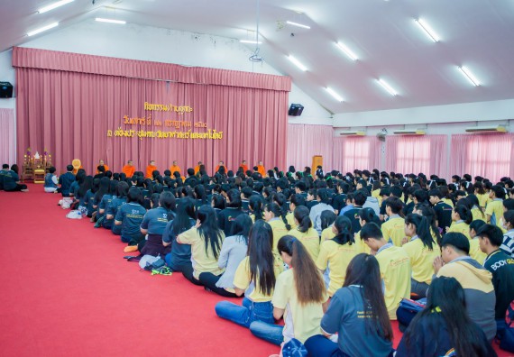 ภาพกิจกรรม คณะวิทยาศาสตร์และเทคโนโลยี จัดกิจกรรมทำบุญคณะวิทยาศาสตร์และเทคโนโลยี ประจำปี 2560