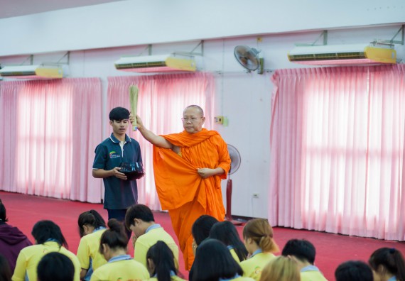 ภาพกิจกรรม คณะวิทยาศาสตร์และเทคโนโลยี จัดกิจกรรมทำบุญคณะวิทยาศาสตร์และเทคโนโลยี ประจำปี 2560