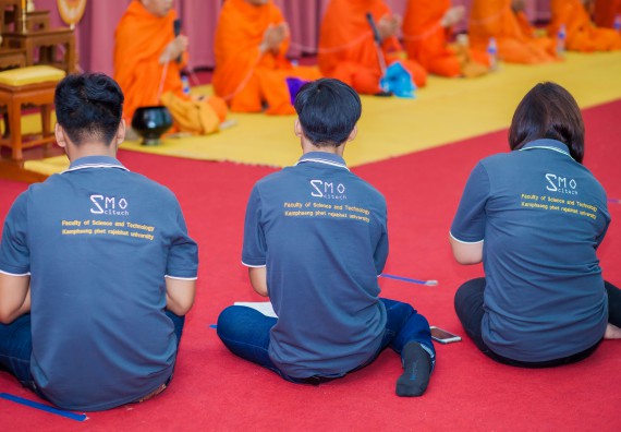 ภาพกิจกรรม คณะวิทยาศาสตร์และเทคโนโลยี จัดกิจกรรมทำบุญคณะวิทยาศาสตร์และเทคโนโลยี ประจำปี 2560