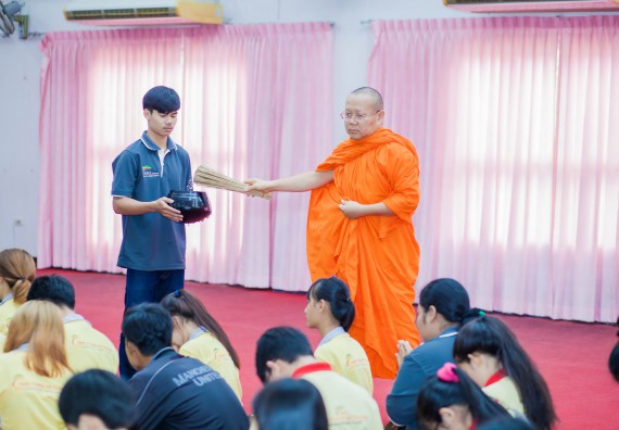 ภาพกิจกรรม คณะวิทยาศาสตร์และเทคโนโลยี จัดกิจกรรมทำบุญคณะวิทยาศาสตร์และเทคโนโลยี ประจำปี 2560