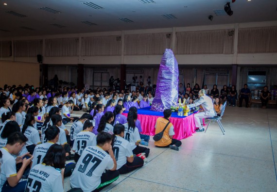 ภาพกิจกรรม คณะวิทยาศาสตร์และเทคโนโลยี จัดกิจกรรมบายศรีสู่ขวัญคณะวิทยาศาสตร์และเทคโนโลยี