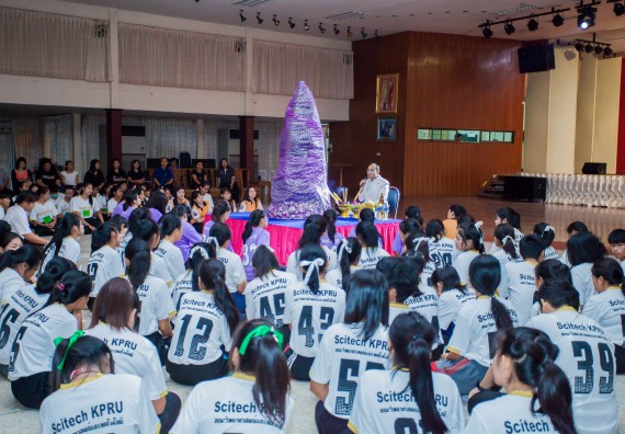 ภาพกิจกรรม คณะวิทยาศาสตร์และเทคโนโลยี จัดกิจกรรมบายศรีสู่ขวัญคณะวิทยาศาสตร์และเทคโนโลยี