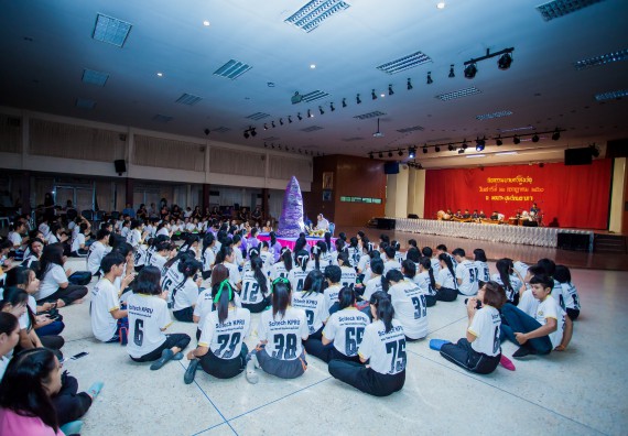 ภาพกิจกรรม คณะวิทยาศาสตร์และเทคโนโลยี จัดกิจกรรมบายศรีสู่ขวัญคณะวิทยาศาสตร์และเทคโนโลยี