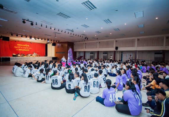 ภาพกิจกรรม คณะวิทยาศาสตร์และเทคโนโลยี จัดกิจกรรมบายศรีสู่ขวัญคณะวิทยาศาสตร์และเทคโนโลยี