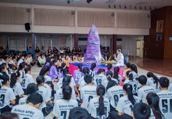 ภาพกิจกรรม คณะวิทยาศาสตร์และเทคโนโลยี จัดกิจกรรมบายศรีสู่ขวัญคณะวิทยาศาสตร์และเทคโนโลยี