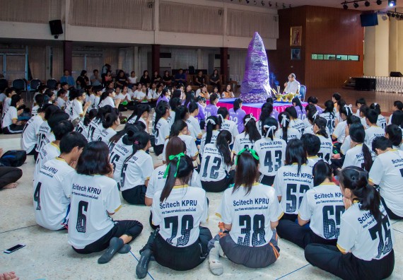 ภาพกิจกรรม คณะวิทยาศาสตร์และเทคโนโลยี จัดกิจกรรมบายศรีสู่ขวัญคณะวิทยาศาสตร์และเทคโนโลยี