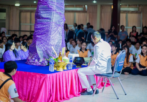 ภาพกิจกรรม คณะวิทยาศาสตร์และเทคโนโลยี จัดกิจกรรมบายศรีสู่ขวัญคณะวิทยาศาสตร์และเทคโนโลยี