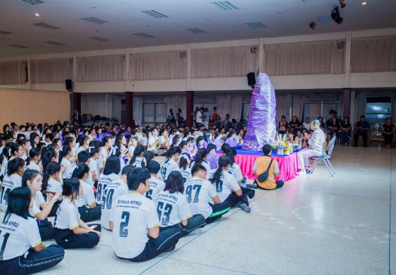 ภาพกิจกรรม คณะวิทยาศาสตร์และเทคโนโลยี จัดกิจกรรมบายศรีสู่ขวัญคณะวิทยาศาสตร์และเทคโนโลยี