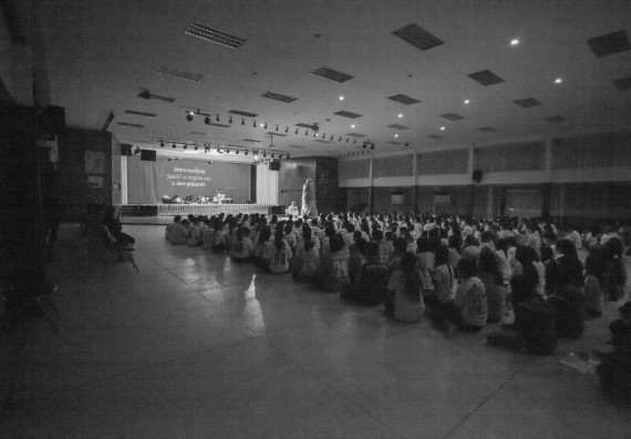 ภาพกิจกรรม คณะวิทยาศาสตร์และเทคโนโลยี จัดกิจกรรมบายศรีสู่ขวัญคณะวิทยาศาสตร์และเทคโนโลยี