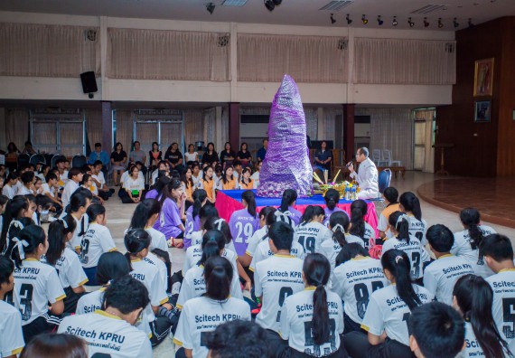 ภาพกิจกรรม คณะวิทยาศาสตร์และเทคโนโลยี จัดกิจกรรมบายศรีสู่ขวัญคณะวิทยาศาสตร์และเทคโนโลยี