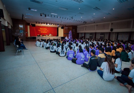 ภาพกิจกรรม คณะวิทยาศาสตร์และเทคโนโลยี จัดกิจกรรมบายศรีสู่ขวัญคณะวิทยาศาสตร์และเทคโนโลยี