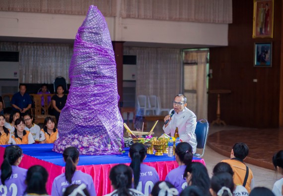 ภาพกิจกรรม คณะวิทยาศาสตร์และเทคโนโลยี จัดกิจกรรมบายศรีสู่ขวัญคณะวิทยาศาสตร์และเทคโนโลยี
