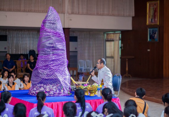 ภาพกิจกรรม คณะวิทยาศาสตร์และเทคโนโลยี จัดกิจกรรมบายศรีสู่ขวัญคณะวิทยาศาสตร์และเทคโนโลยี