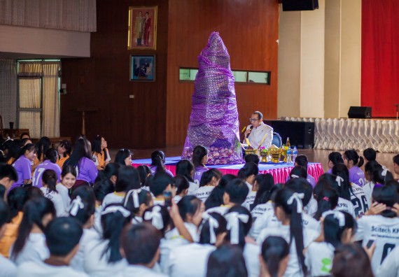 ภาพกิจกรรม คณะวิทยาศาสตร์และเทคโนโลยี จัดกิจกรรมบายศรีสู่ขวัญคณะวิทยาศาสตร์และเทคโนโลยี