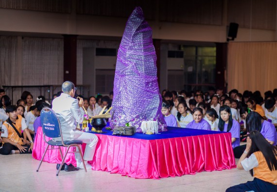 ภาพกิจกรรม คณะวิทยาศาสตร์และเทคโนโลยี จัดกิจกรรมบายศรีสู่ขวัญคณะวิทยาศาสตร์และเทคโนโลยี