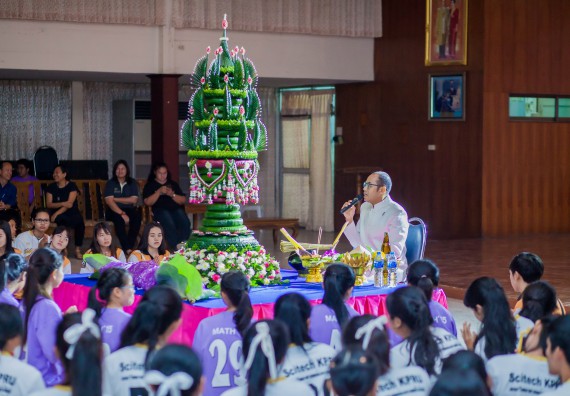 ภาพกิจกรรม คณะวิทยาศาสตร์และเทคโนโลยี จัดกิจกรรมบายศรีสู่ขวัญคณะวิทยาศาสตร์และเทคโนโลยี