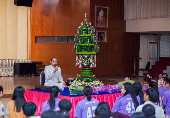 ภาพกิจกรรม คณะวิทยาศาสตร์และเทคโนโลยี จัดกิจกรรมบายศรีสู่ขวัญคณะวิทยาศาสตร์และเทคโนโลยี