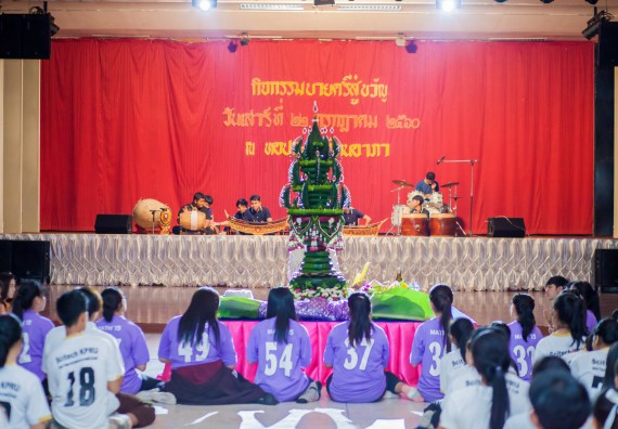 ภาพกิจกรรม คณะวิทยาศาสตร์และเทคโนโลยี จัดกิจกรรมบายศรีสู่ขวัญคณะวิทยาศาสตร์และเทคโนโลยี