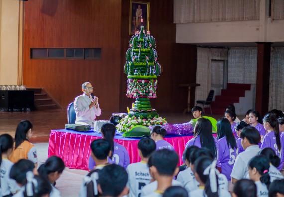 ภาพกิจกรรม คณะวิทยาศาสตร์และเทคโนโลยี จัดกิจกรรมบายศรีสู่ขวัญคณะวิทยาศาสตร์และเทคโนโลยี