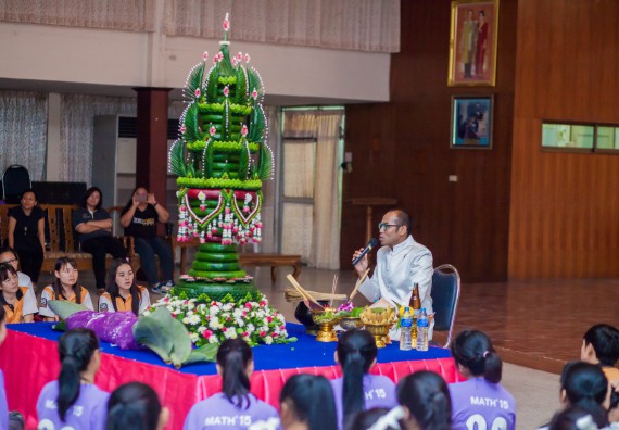 ภาพกิจกรรม คณะวิทยาศาสตร์และเทคโนโลยี จัดกิจกรรมบายศรีสู่ขวัญคณะวิทยาศาสตร์และเทคโนโลยี