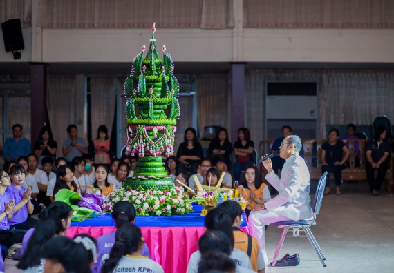 ภาพกิจกรรม คณะวิทยาศาสตร์และเทคโนโลยี จัดกิจกรรมบายศรีสู่ขวัญคณะวิทยาศาสตร์และเทคโนโลยี