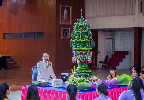 ภาพกิจกรรม คณะวิทยาศาสตร์และเทคโนโลยี จัดกิจกรรมบายศรีสู่ขวัญคณะวิทยาศาสตร์และเทคโนโลยี