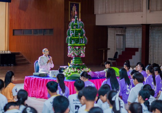 ภาพกิจกรรม คณะวิทยาศาสตร์และเทคโนโลยี จัดกิจกรรมบายศรีสู่ขวัญคณะวิทยาศาสตร์และเทคโนโลยี