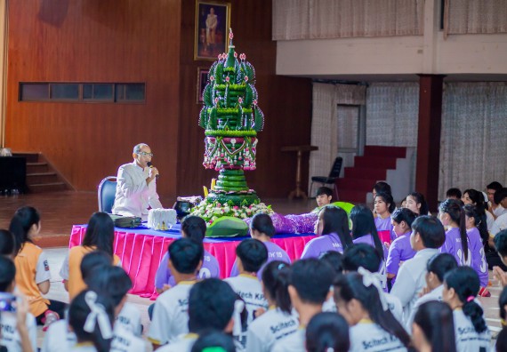 ภาพกิจกรรม คณะวิทยาศาสตร์และเทคโนโลยี จัดกิจกรรมบายศรีสู่ขวัญคณะวิทยาศาสตร์และเทคโนโลยี