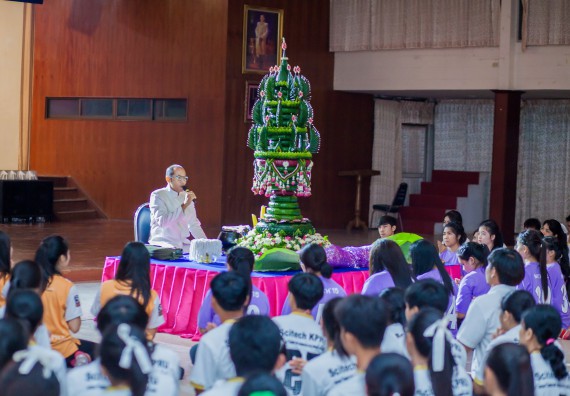 ภาพกิจกรรม คณะวิทยาศาสตร์และเทคโนโลยี จัดกิจกรรมบายศรีสู่ขวัญคณะวิทยาศาสตร์และเทคโนโลยี