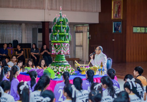 ภาพกิจกรรม คณะวิทยาศาสตร์และเทคโนโลยี จัดกิจกรรมบายศรีสู่ขวัญคณะวิทยาศาสตร์และเทคโนโลยี