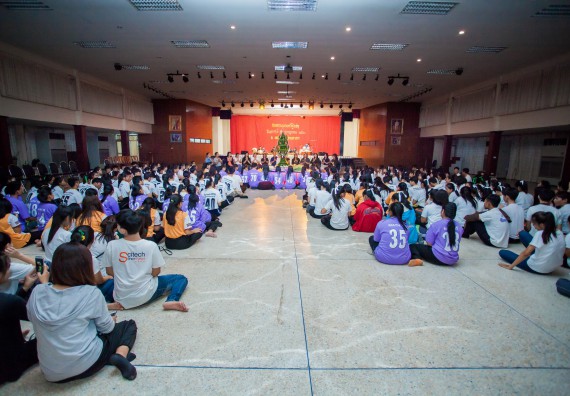 ภาพกิจกรรม คณะวิทยาศาสตร์และเทคโนโลยี จัดกิจกรรมบายศรีสู่ขวัญคณะวิทยาศาสตร์และเทคโนโลยี