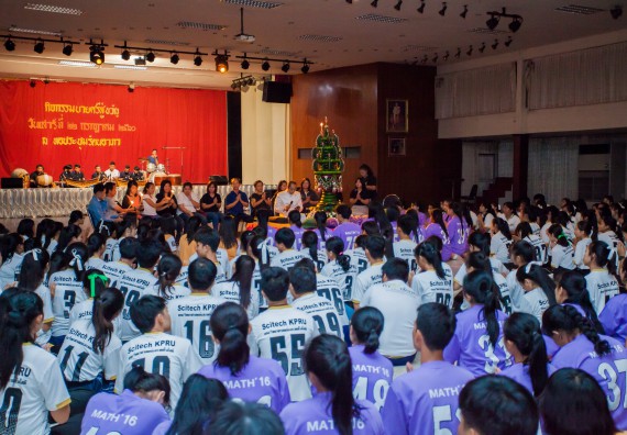 ภาพกิจกรรม คณะวิทยาศาสตร์และเทคโนโลยี จัดกิจกรรมบายศรีสู่ขวัญคณะวิทยาศาสตร์และเทคโนโลยี