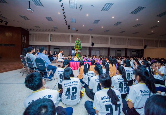 ภาพกิจกรรม คณะวิทยาศาสตร์และเทคโนโลยี จัดกิจกรรมบายศรีสู่ขวัญคณะวิทยาศาสตร์และเทคโนโลยี