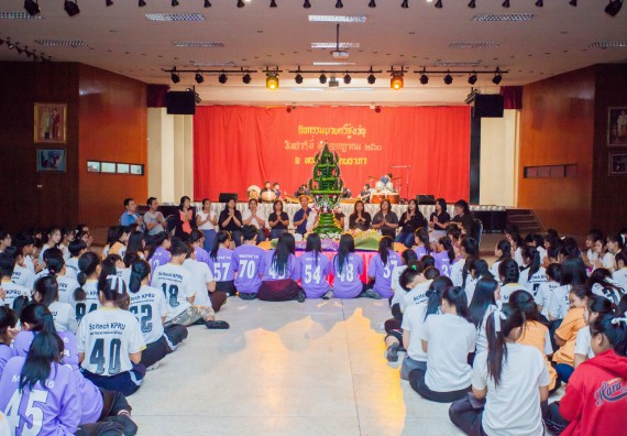 ภาพกิจกรรม คณะวิทยาศาสตร์และเทคโนโลยี จัดกิจกรรมบายศรีสู่ขวัญคณะวิทยาศาสตร์และเทคโนโลยี