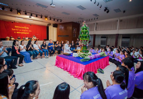 ภาพกิจกรรม คณะวิทยาศาสตร์และเทคโนโลยี จัดกิจกรรมบายศรีสู่ขวัญคณะวิทยาศาสตร์และเทคโนโลยี