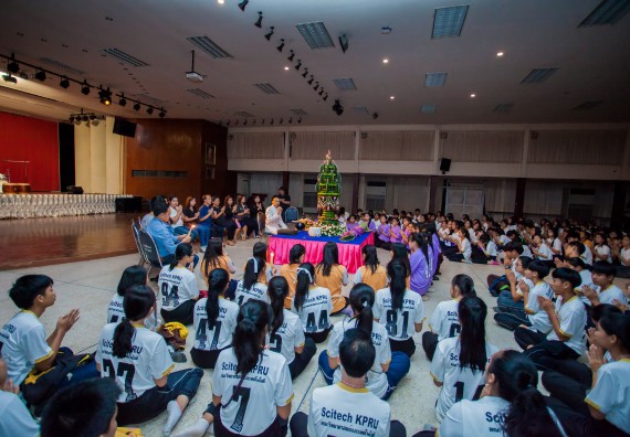 ภาพกิจกรรม คณะวิทยาศาสตร์และเทคโนโลยี จัดกิจกรรมบายศรีสู่ขวัญคณะวิทยาศาสตร์และเทคโนโลยี
