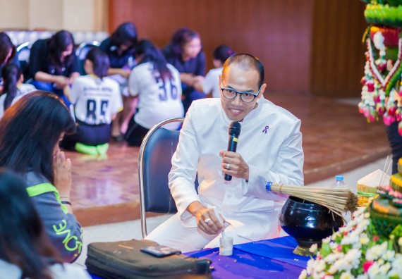 ภาพกิจกรรม คณะวิทยาศาสตร์และเทคโนโลยี จัดกิจกรรมบายศรีสู่ขวัญคณะวิทยาศาสตร์และเทคโนโลยี