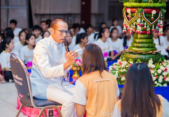ภาพกิจกรรม คณะวิทยาศาสตร์และเทคโนโลยี จัดกิจกรรมบายศรีสู่ขวัญคณะวิทยาศาสตร์และเทคโนโลยี