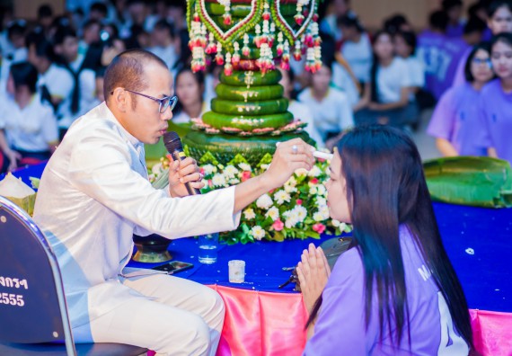 ภาพกิจกรรม คณะวิทยาศาสตร์และเทคโนโลยี จัดกิจกรรมบายศรีสู่ขวัญคณะวิทยาศาสตร์และเทคโนโลยี