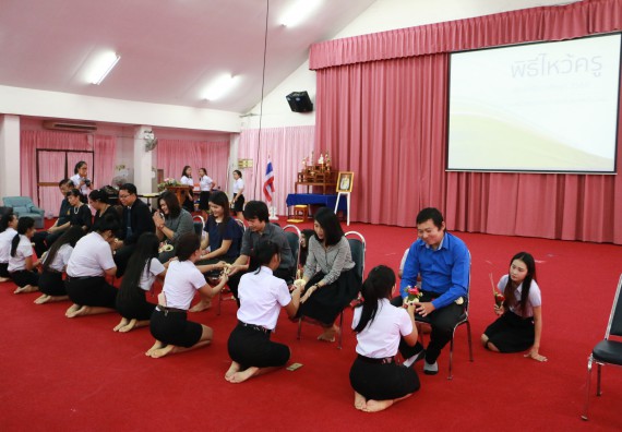 ภาพกิจกรรม โปรแกรมวิชาเคมี จัดกิจกรรมไหว้ครูเคมี ประจำปีการศึกษา 2560