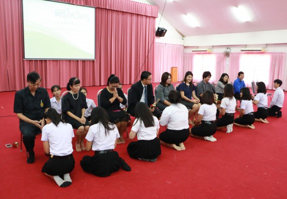 ภาพกิจกรรม โปรแกรมวิชาเคมี จัดกิจกรรมไหว้ครูเคมี ประจำปีการศึกษา 2560