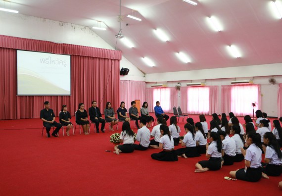 ภาพกิจกรรม โปรแกรมวิชาเคมี จัดกิจกรรมไหว้ครูเคมี ประจำปีการศึกษา 2560