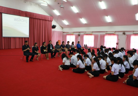 ภาพกิจกรรม โปรแกรมวิชาเคมี จัดกิจกรรมไหว้ครูเคมี ประจำปีการศึกษา 2560