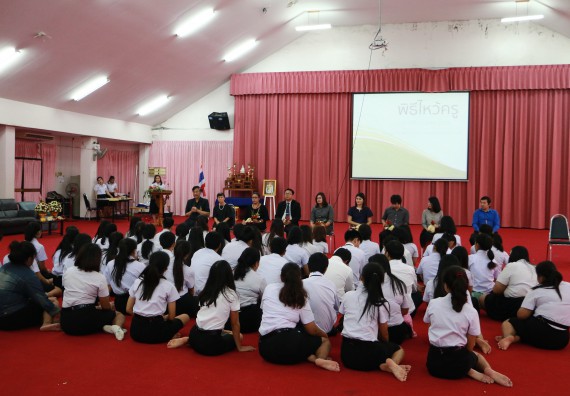 ภาพกิจกรรม โปรแกรมวิชาเคมี จัดกิจกรรมไหว้ครูเคมี ประจำปีการศึกษา 2560