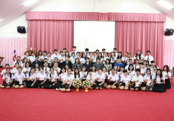 ภาพกิจกรรม โปรแกรมวิชาเคมี จัดกิจกรรมไหว้ครูเคมี ประจำปีการศึกษา 2560