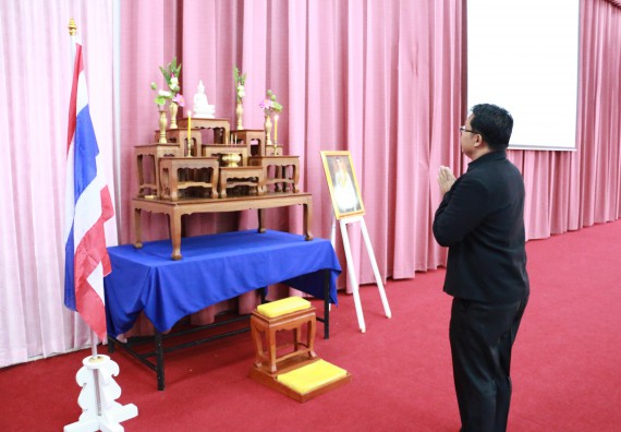 ภาพกิจกรรม โปรแกรมวิชาเคมี จัดกิจกรรมไหว้ครูเคมี ประจำปีการศึกษา 2560