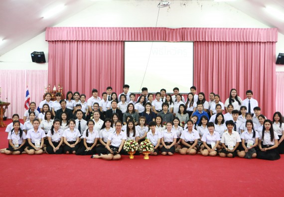 ภาพกิจกรรม โปรแกรมวิชาเคมี จัดกิจกรรมไหว้ครูเคมี ประจำปีการศึกษา 2560