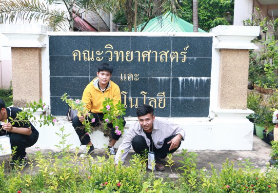 ภาพกิจกรรม ผู้บริหาร คณาจารย์และนักศึกษา คณะวิทยาศาสตร์และเทคโนโลยี เข้าร่วมโครงการขุดลอกคูคลองกำจัดวัชพืช และมหาวิทยาลัยสะอาดเฉลิมพระเกียรติสมเด็จพระเจ้าอยู่หัวมหาวชิราลงกรณ บดินทรเทพยวรางกูร เนื่องในโอกาสวันเฉลิมพระชนมพรรษา 65 พรรษา 28 กรกฎาคม 2560