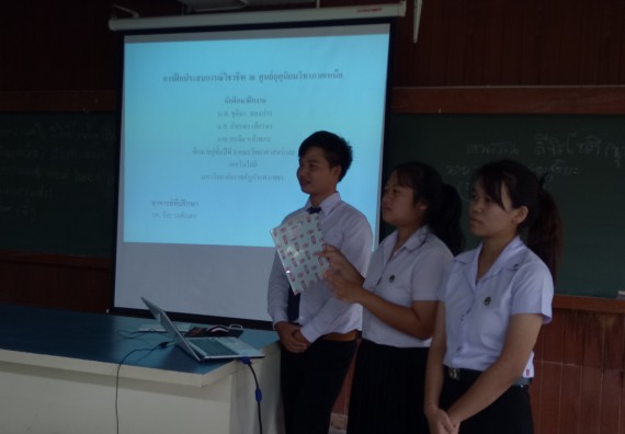 ภาพกิจกรรม โปรแกรมวิชาฟิสิกส์ จัดกิจกรรมสัมมนาหลังฝึกประสบการณ์วิชาชีพ โปรแกรมวิชาฟิสิกส์